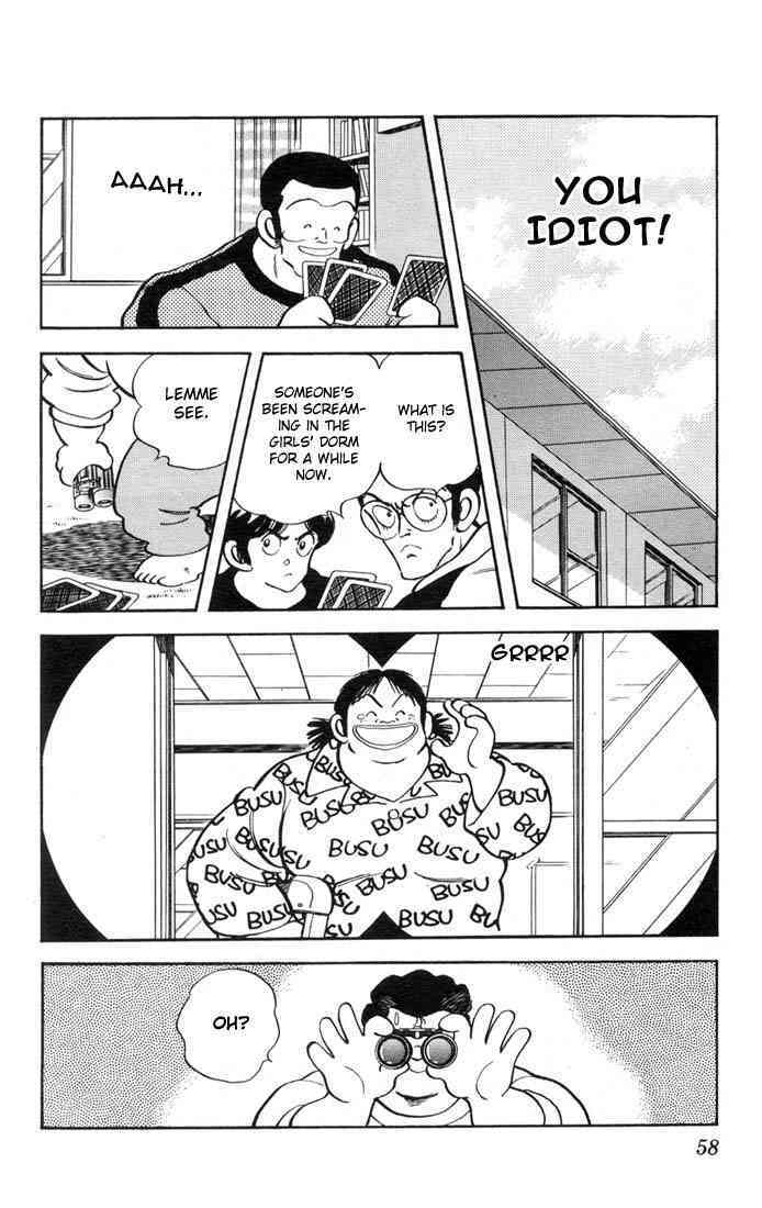 Read Rough Manga Online