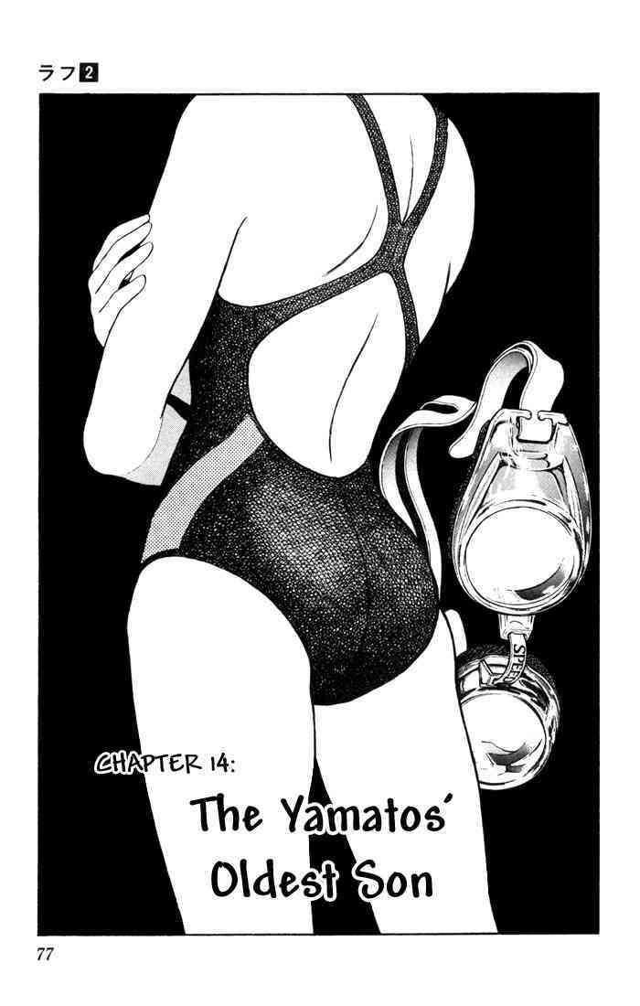 Read Rough Manga Online