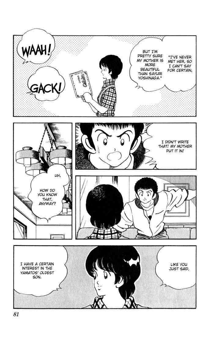 Read Rough Manga Online