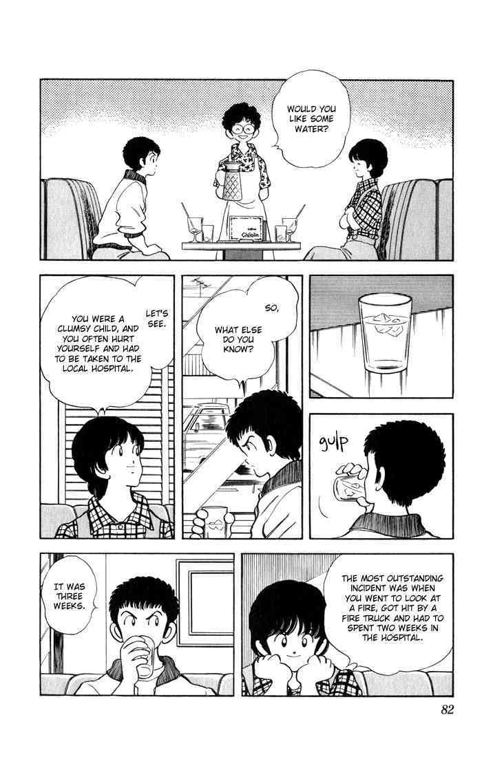 Read Rough Manga Online