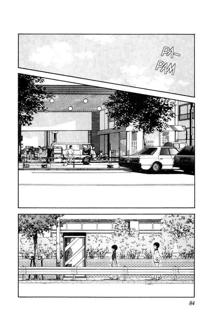 Read Rough Manga Online
