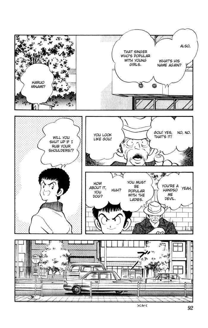 Read Rough Manga Online