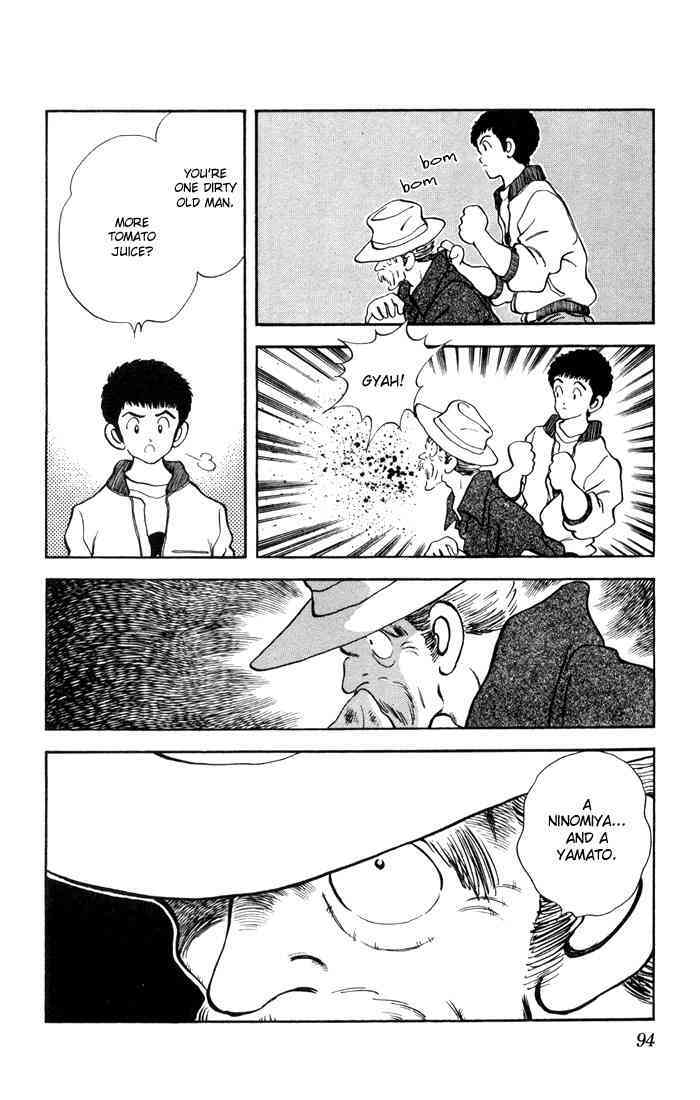 Read Rough Manga Online