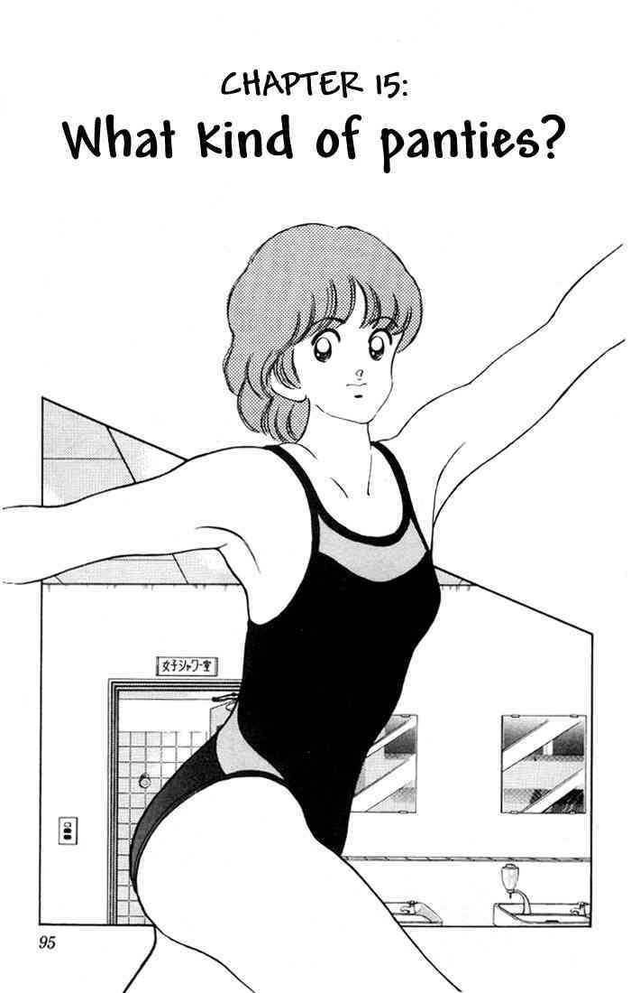 Read Rough Manga Online