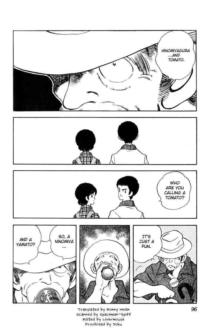 Read Rough Manga Online