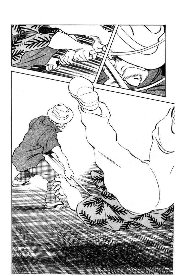 Read Rough Manga Online