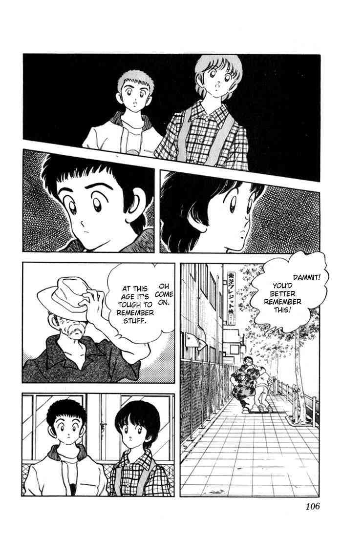 Read Rough Manga Online