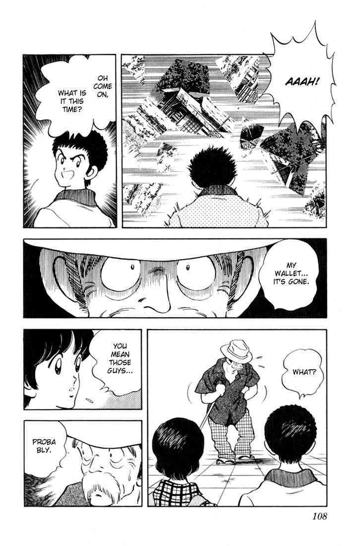 Read Rough Manga Online