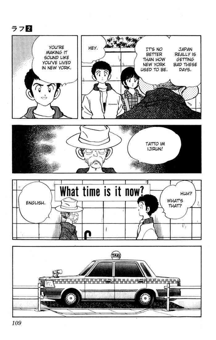 Read Rough Manga Online