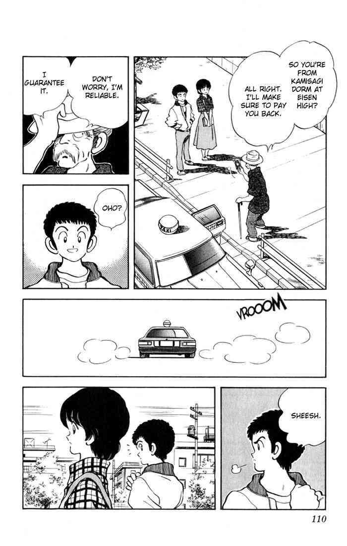 Read Rough Manga Online