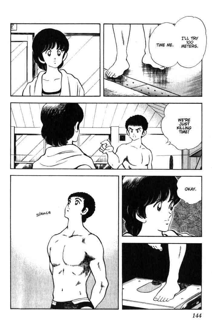 Read Rough Manga Online
