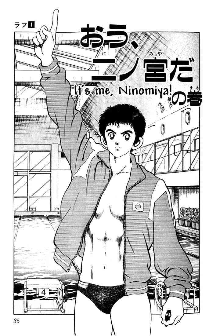 Read Rough Manga Online