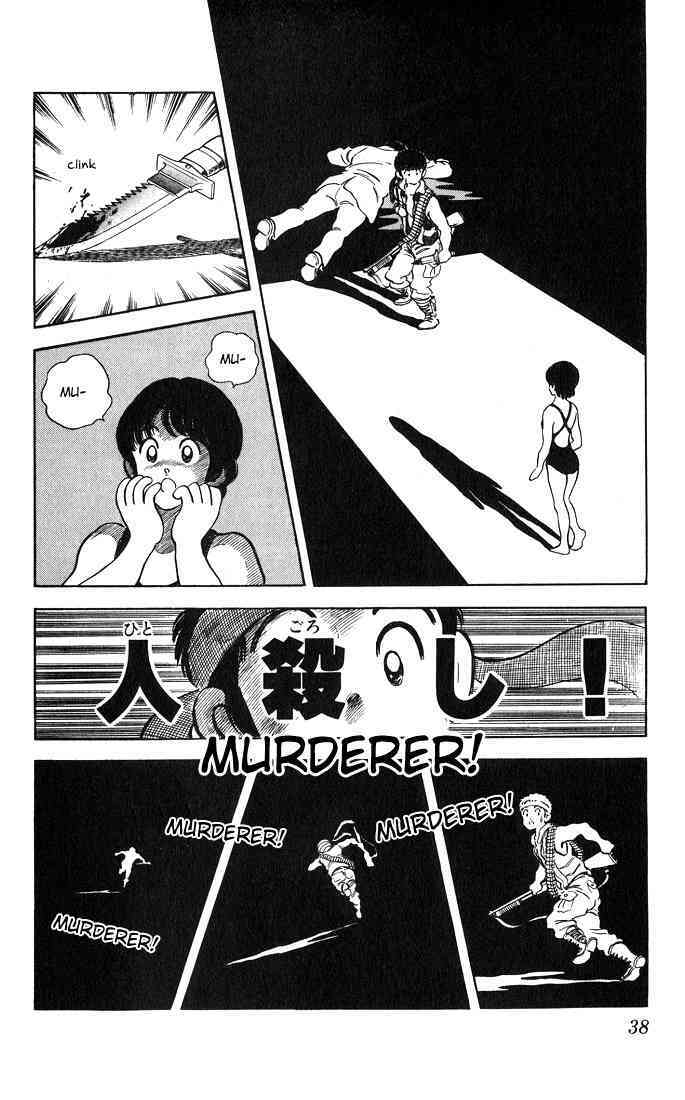 Read Rough Manga Online