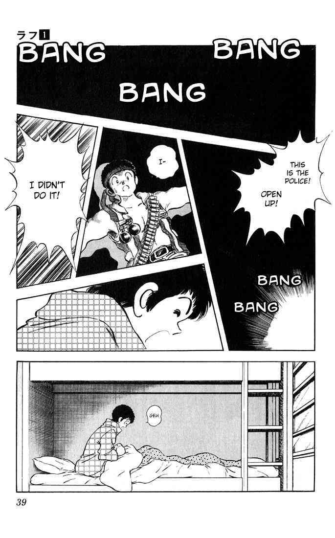 Read Rough Manga Online