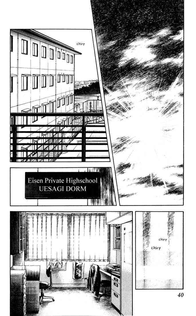 Read Rough Manga Online