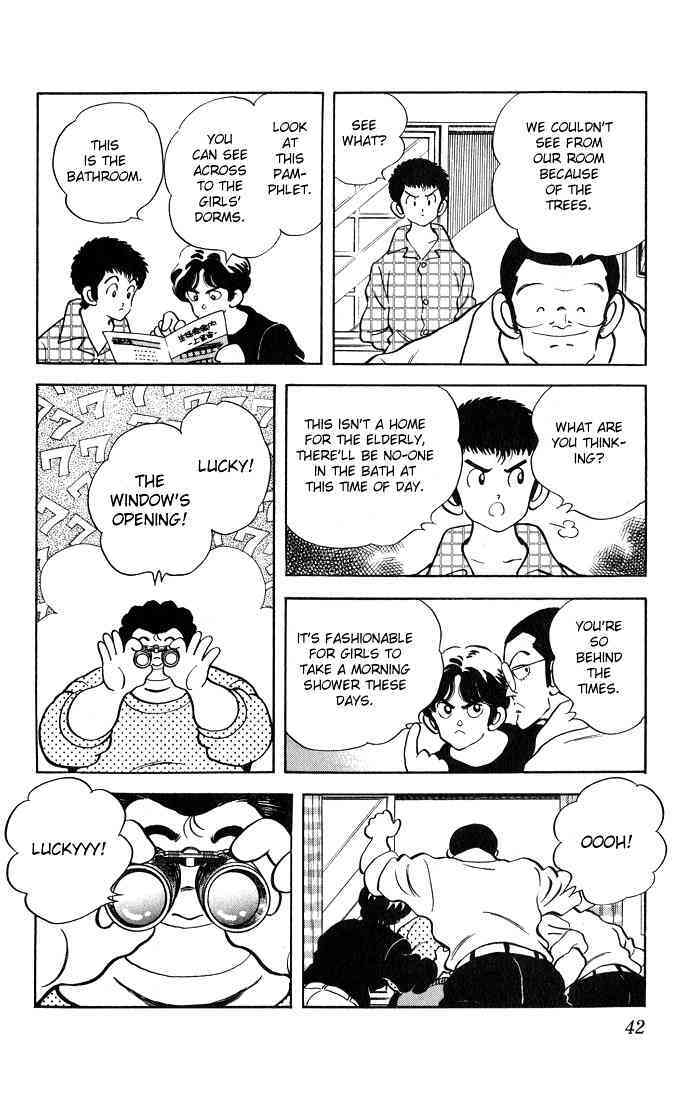 Read Rough Manga Online