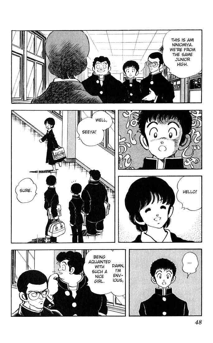 Read Rough Manga Online