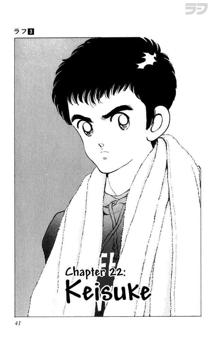 Read Rough Manga Online
