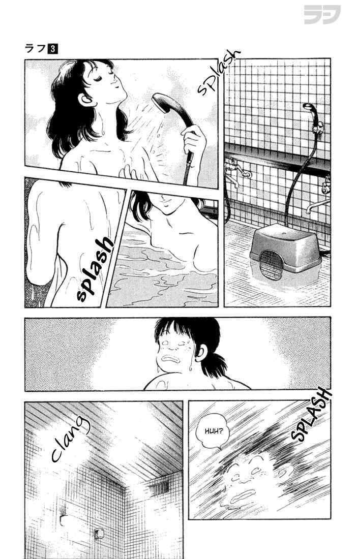 Read Rough Manga Online