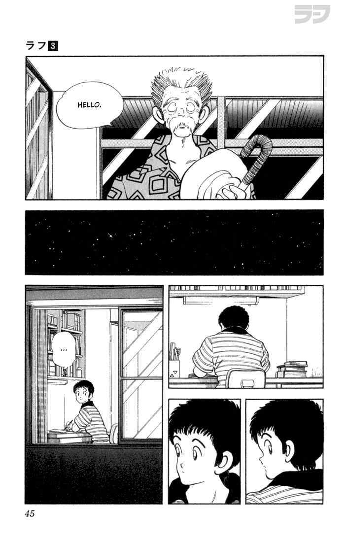 Read Rough Manga Online