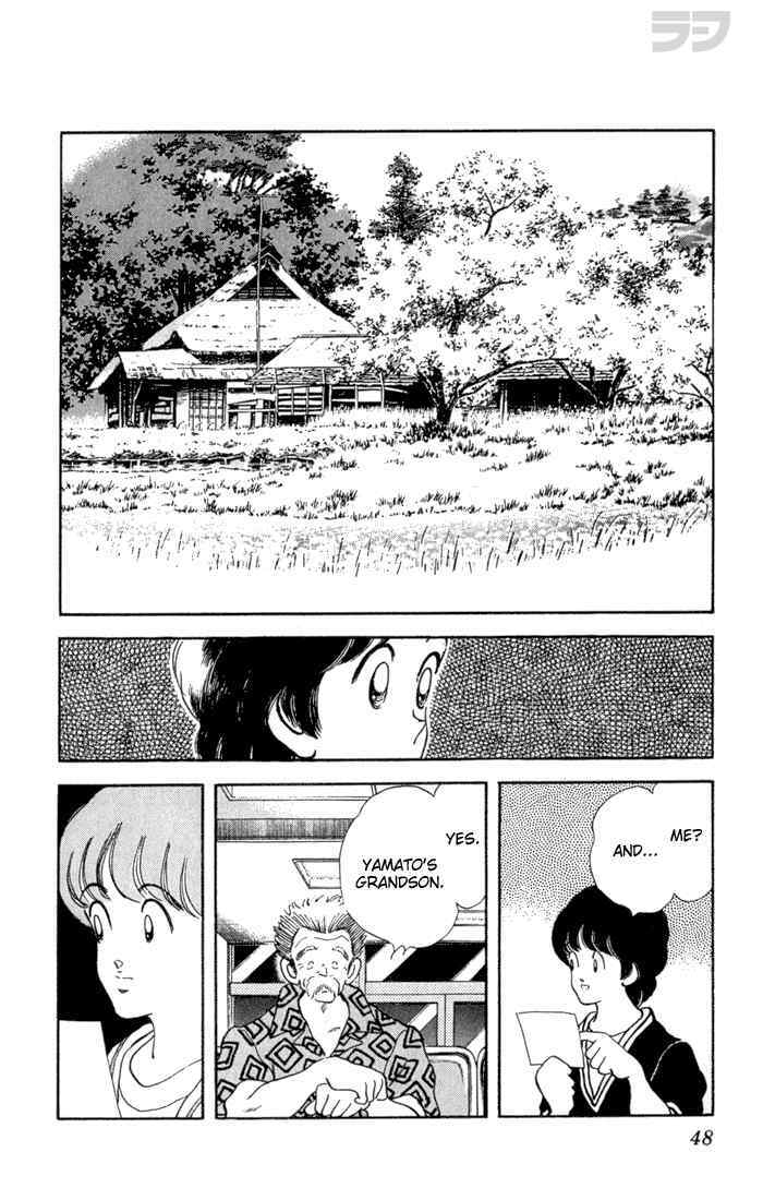 Read Rough Manga Online