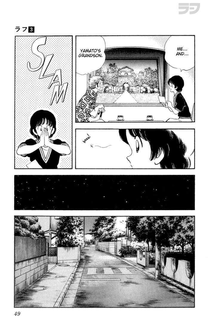Read Rough Manga Online
