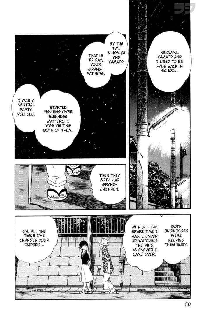 Read Rough Manga Online