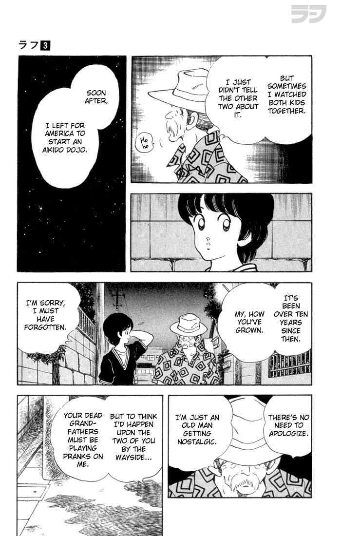 Read Rough Manga Online