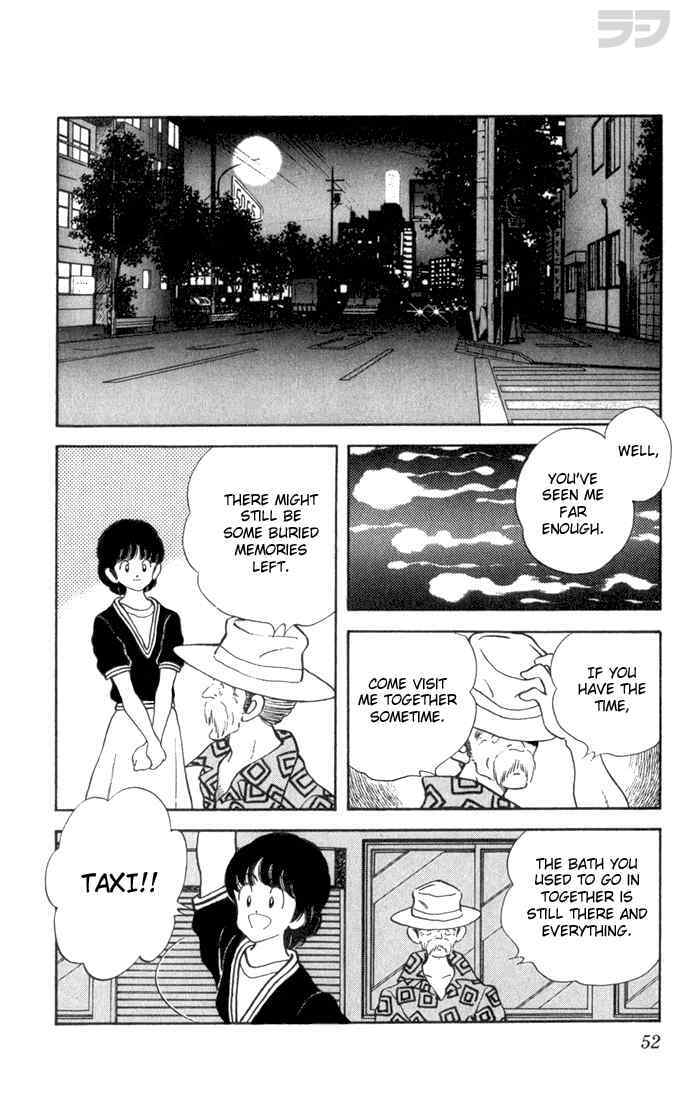 Read Rough Manga Online