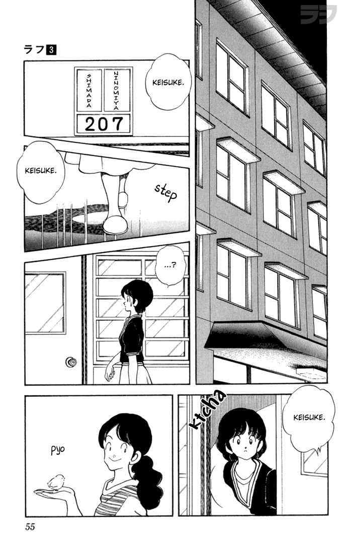 Read Rough Manga Online