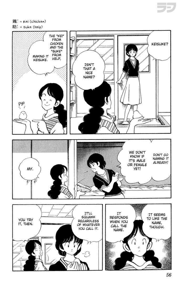 Read Rough Manga Online