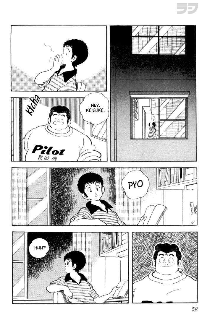 Read Rough Manga Online