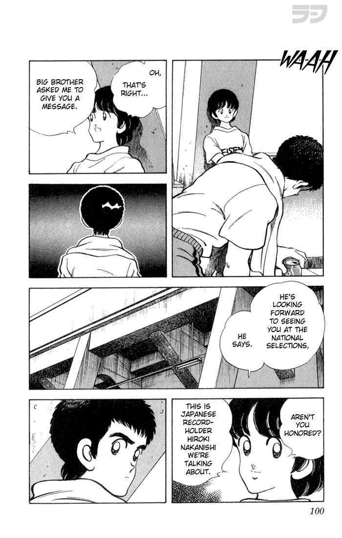 Read Rough Manga Online