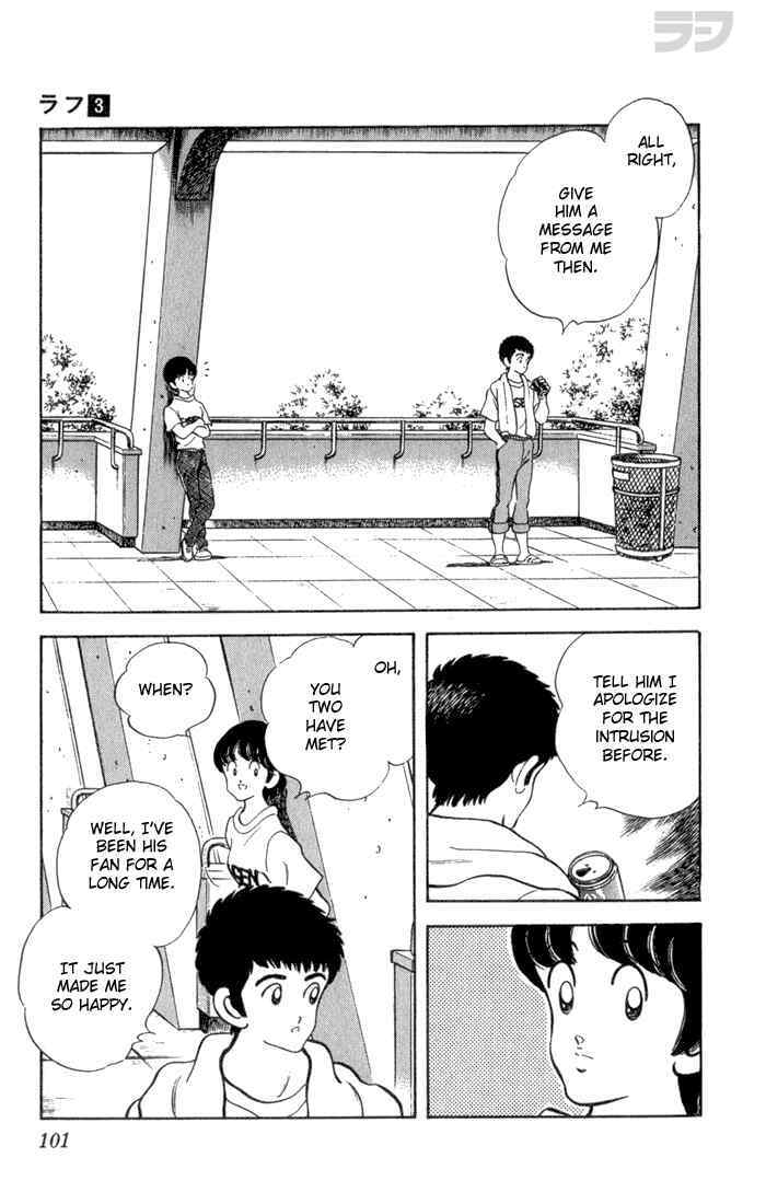 Read Rough Manga Online