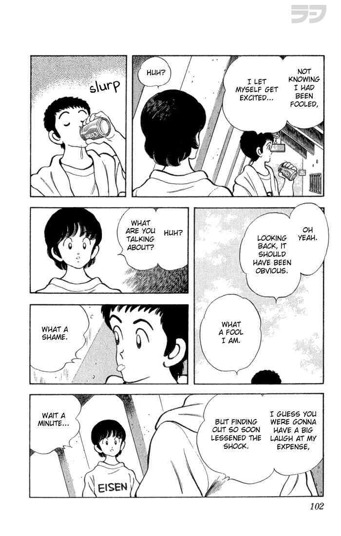 Read Rough Manga Online
