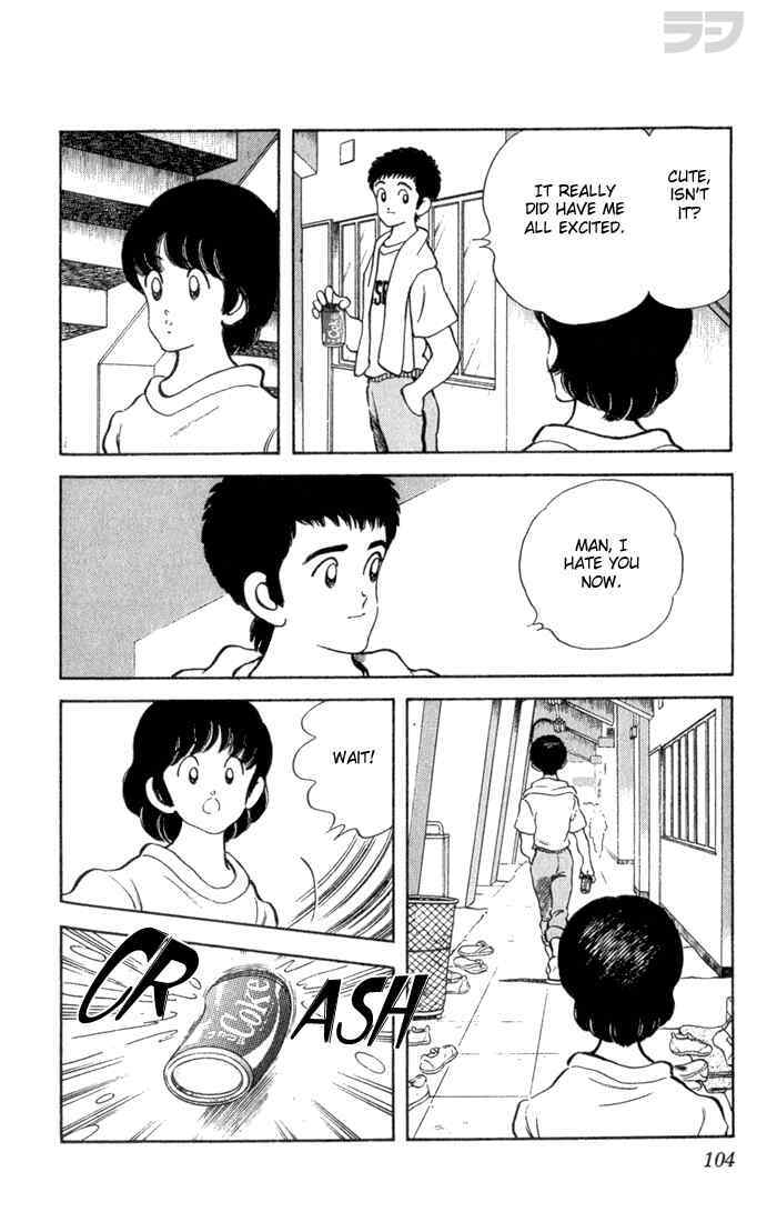 Read Rough Manga Online