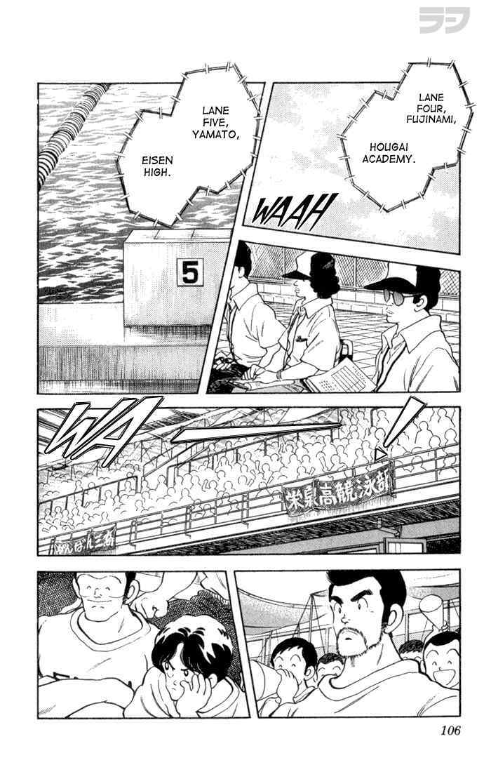 Read Rough Manga Online
