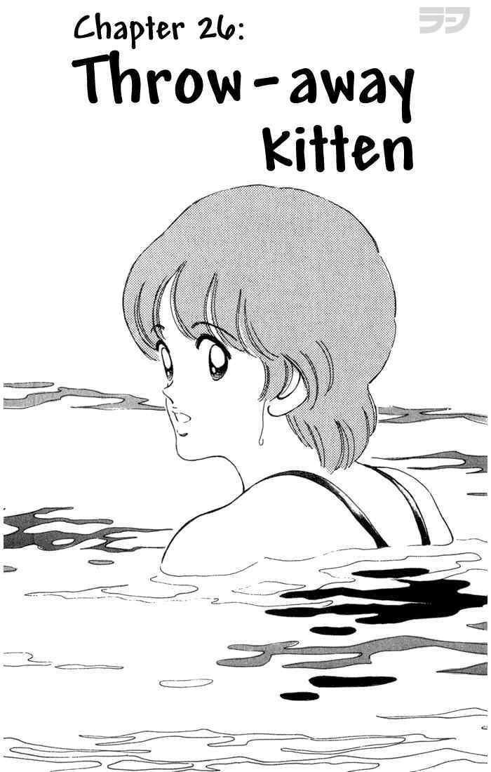 Read Rough Manga Online