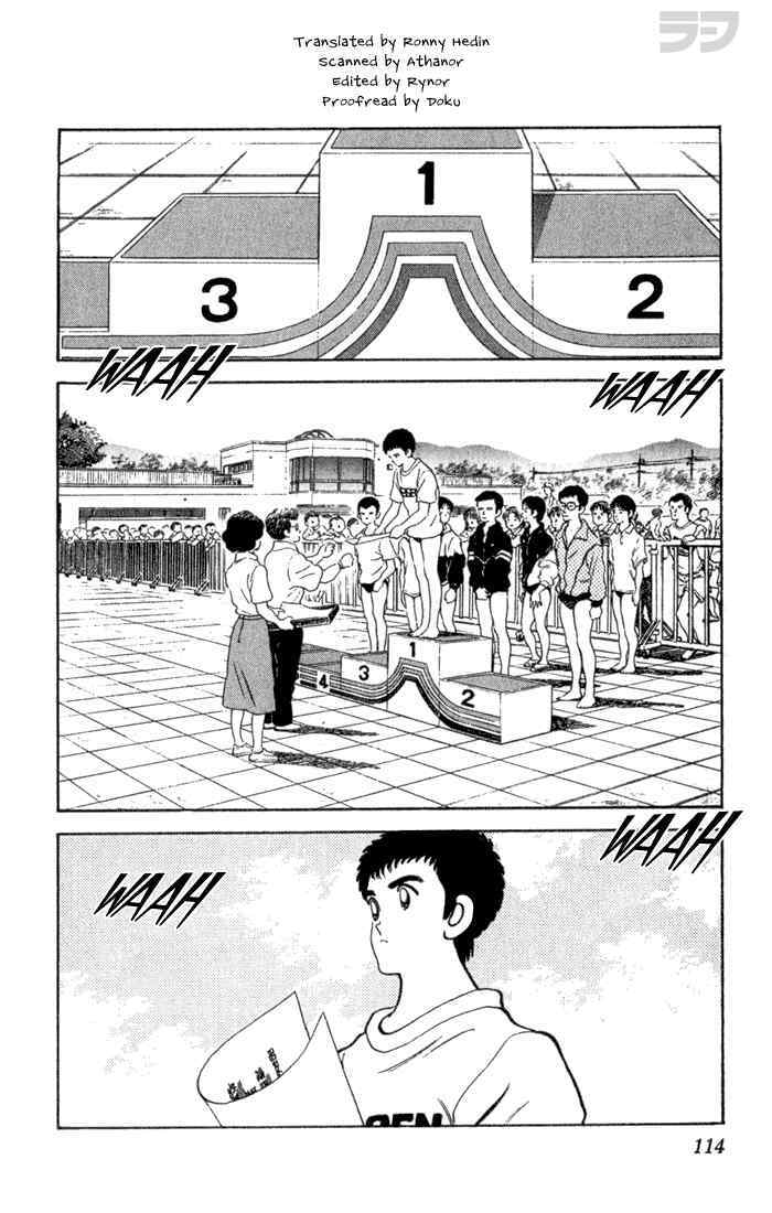 Read Rough Manga Online