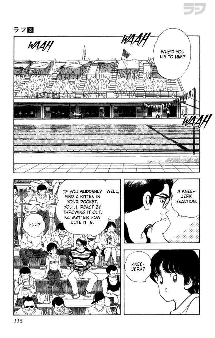 Read Rough Manga Online