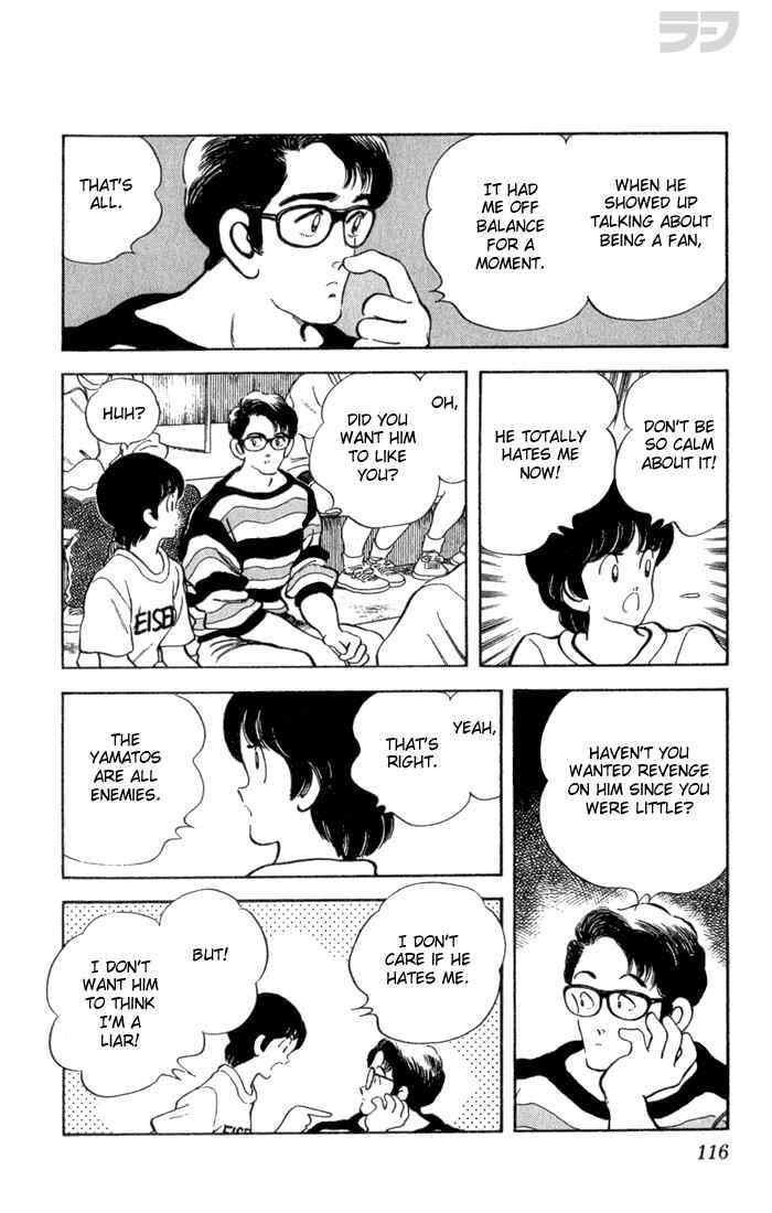 Read Rough Manga Online