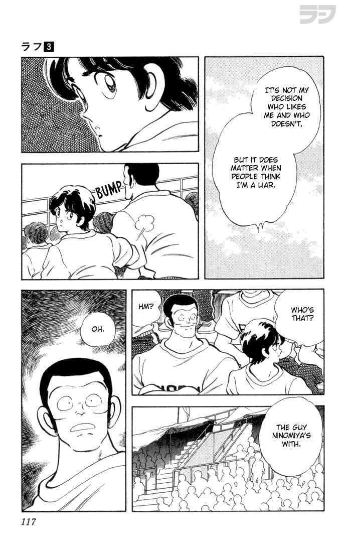 Read Rough Manga Online