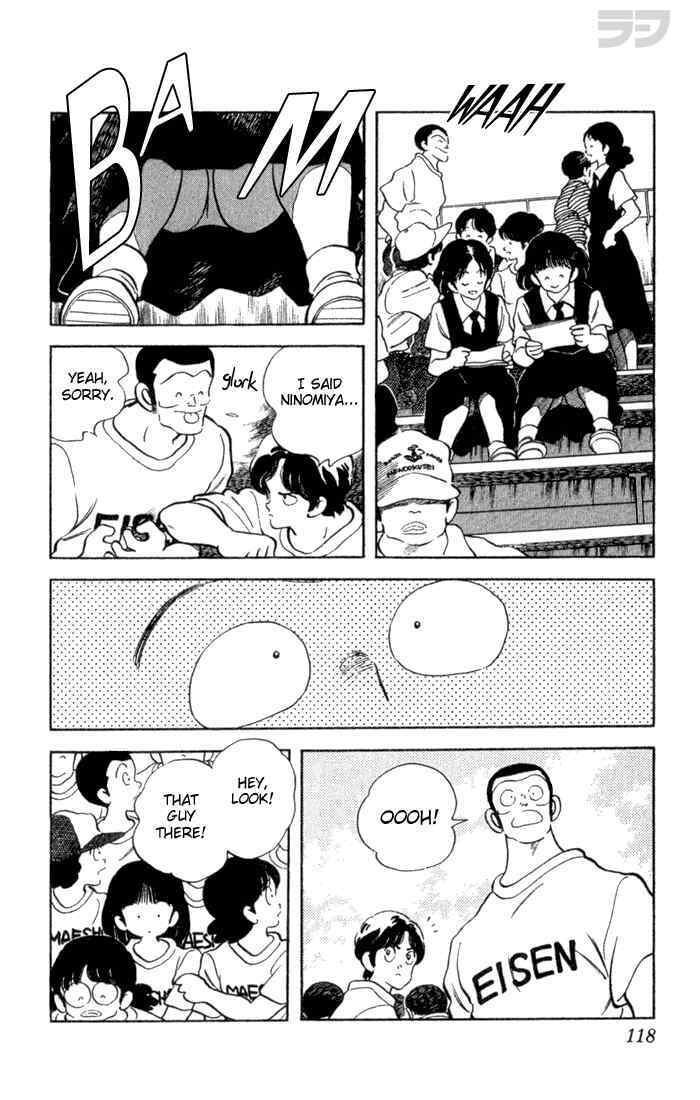Read Rough Manga Online