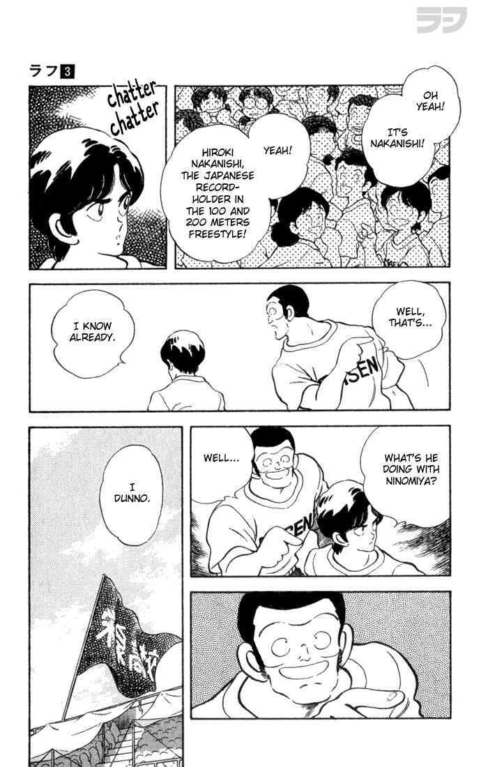 Read Rough Manga Online