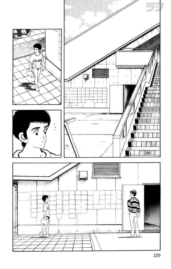 Read Rough Manga Online