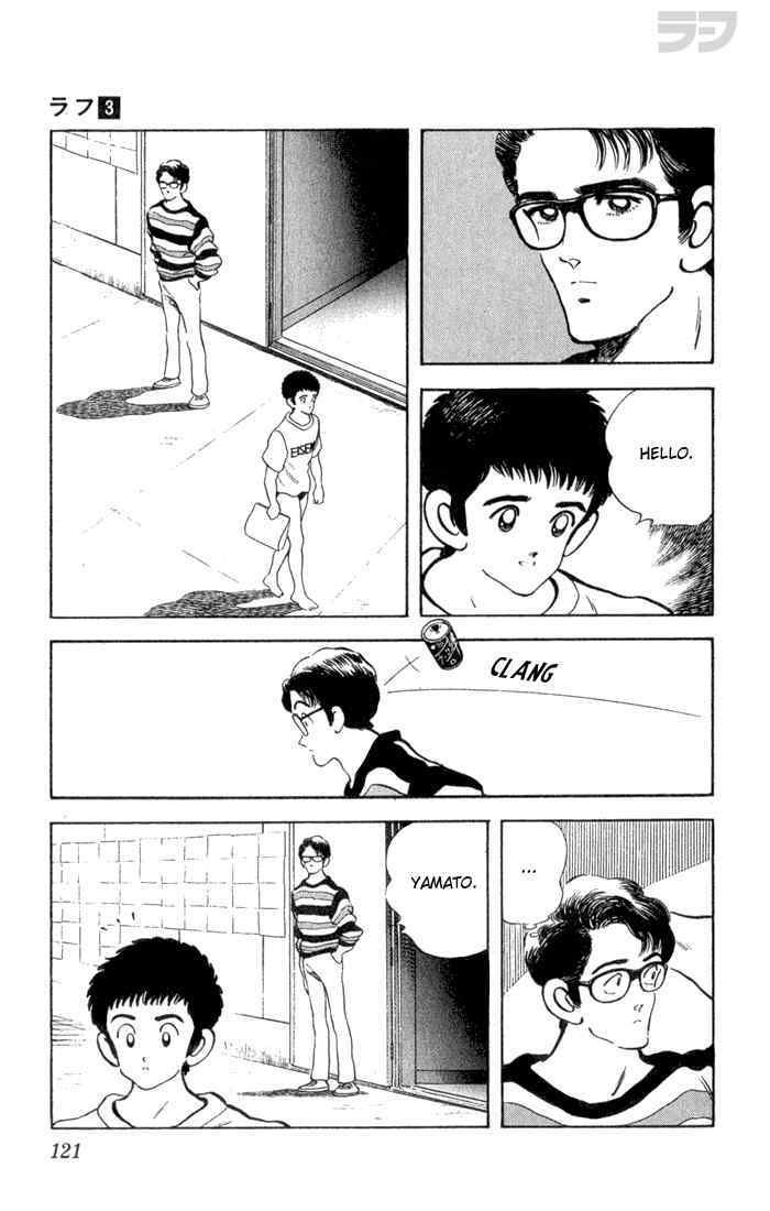 Read Rough Manga Online