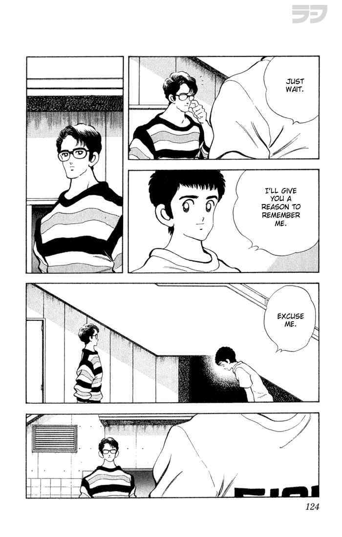 Read Rough Manga Online