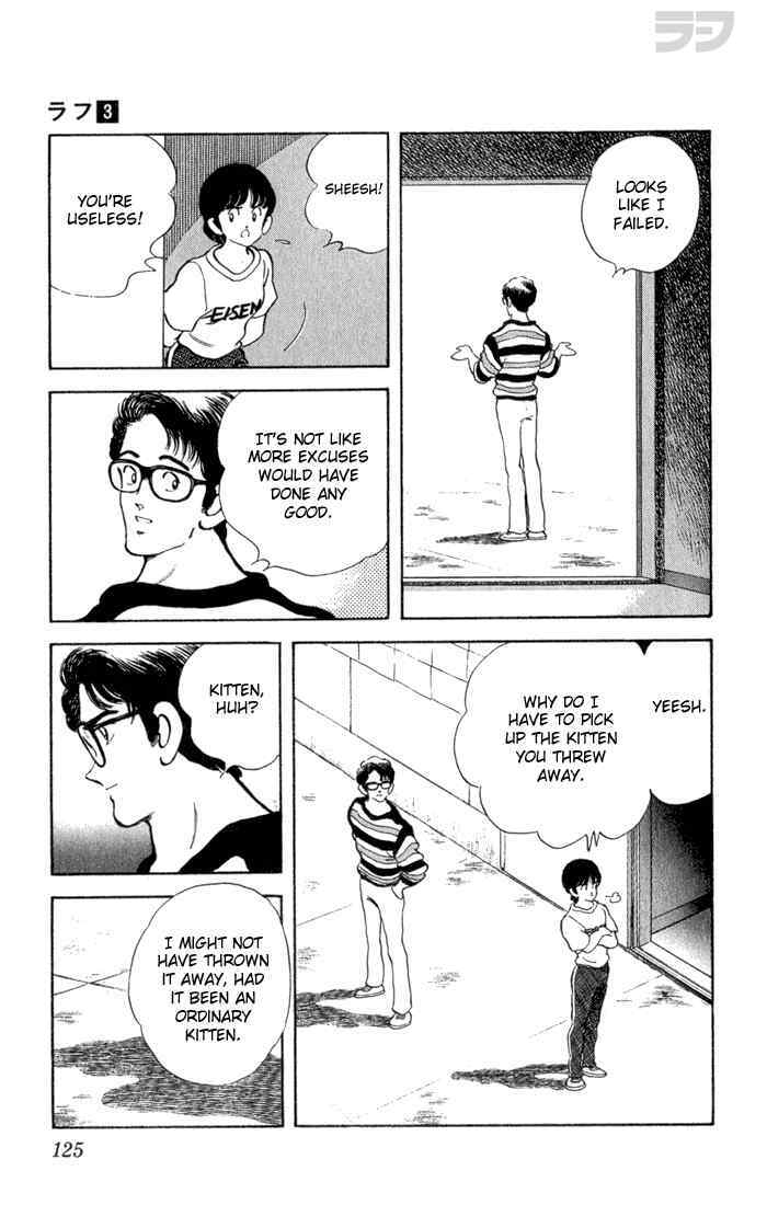 Read Rough Manga Online