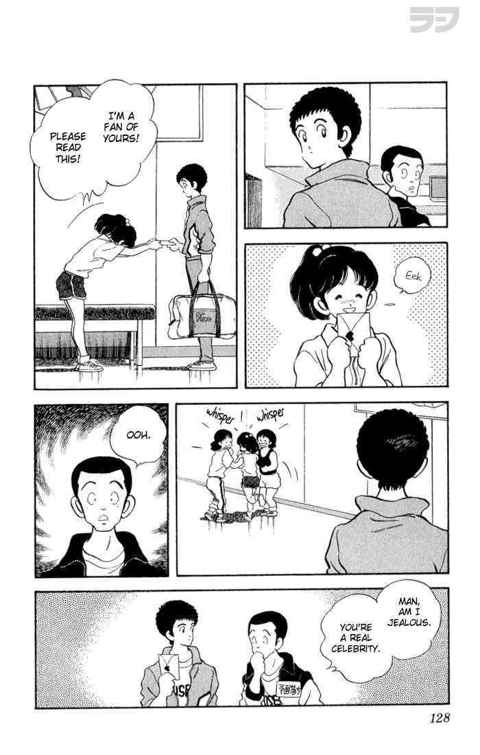 Read Rough Manga Online