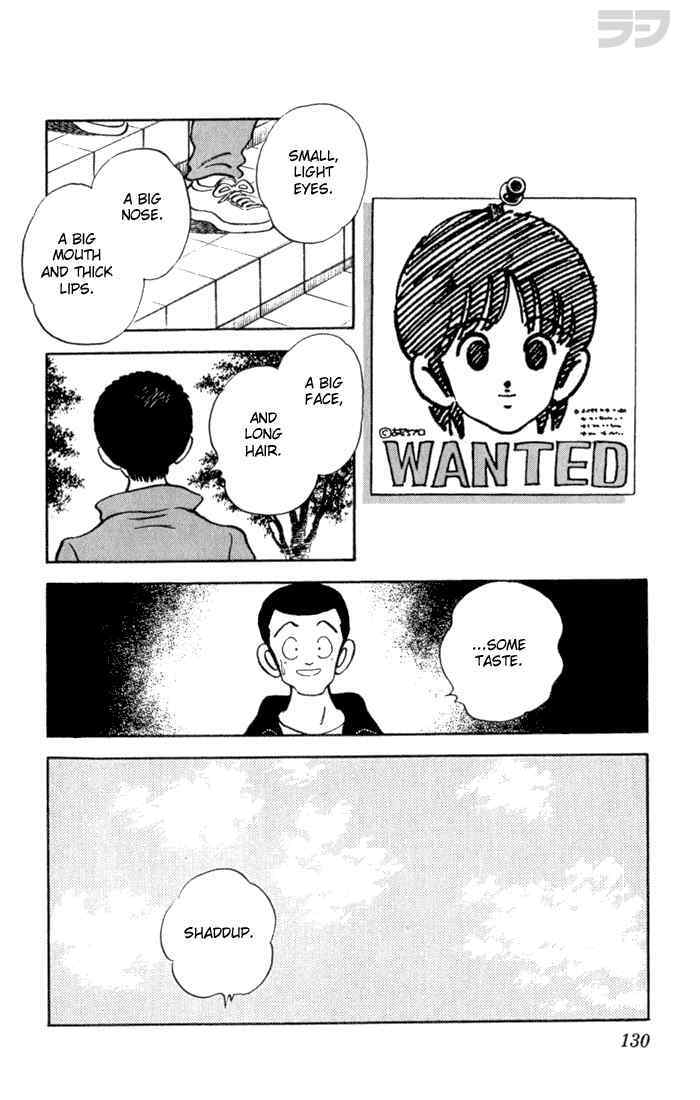 Read Rough Manga Online